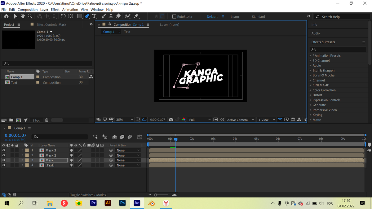 Т.к. мы выбрали слой, маска применилась к этому тексту, в последующем мы это класно обыграем.