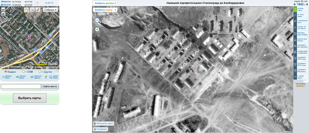 Скриншот с сайта http://www.etomesto.ru