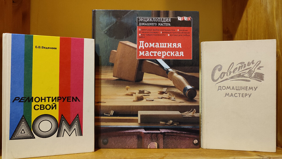 Люблю книги, предпочитаю иметь дома много книг