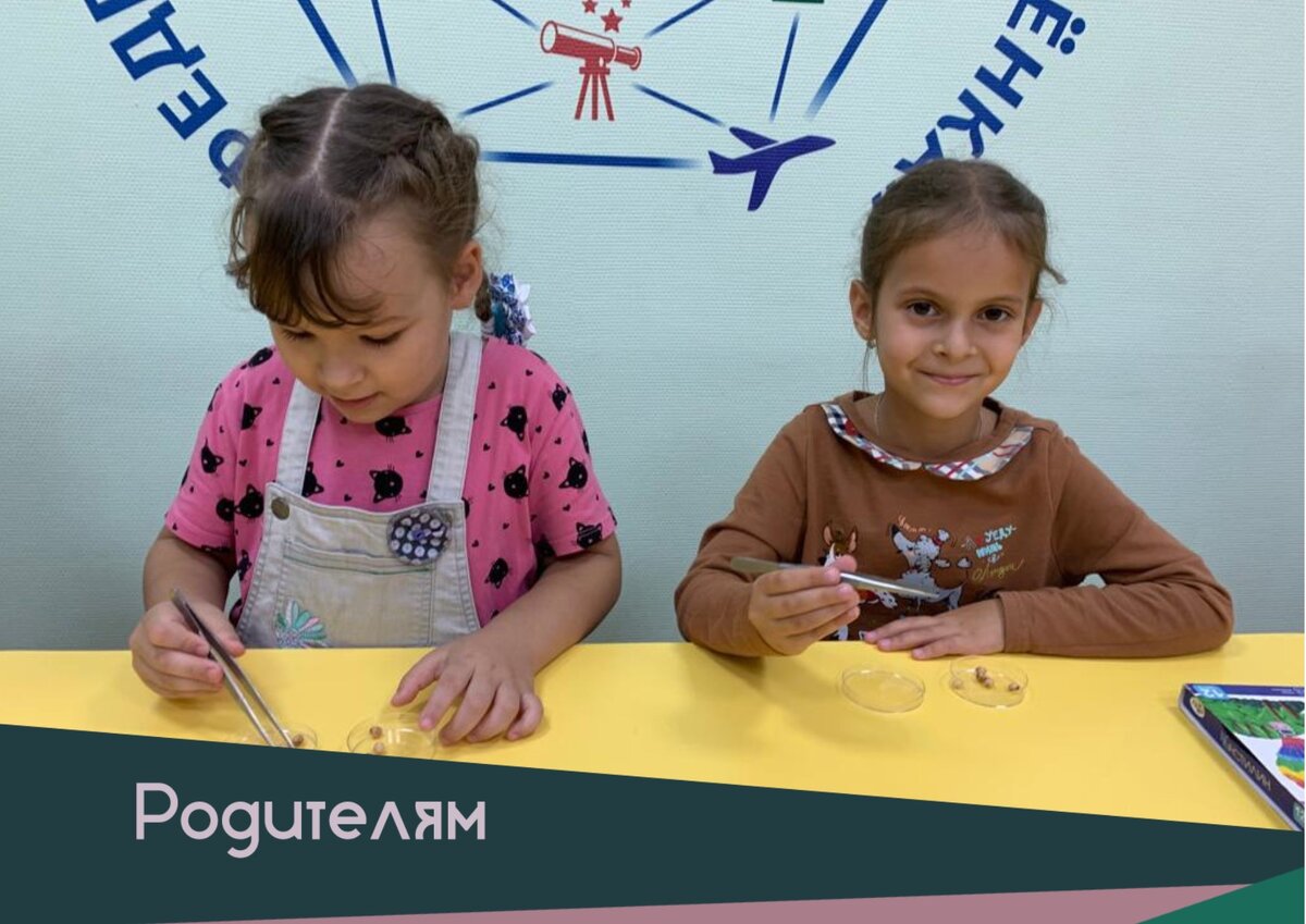 фото с занятий студии раннего развития МБУДО ЦВР "Галактика"