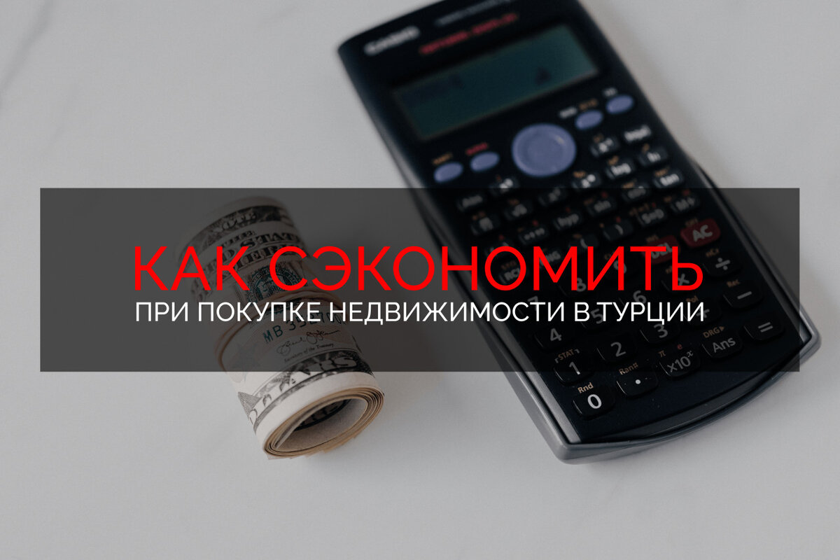 Урок финансовой грамотности. Тратим деньги с умом!