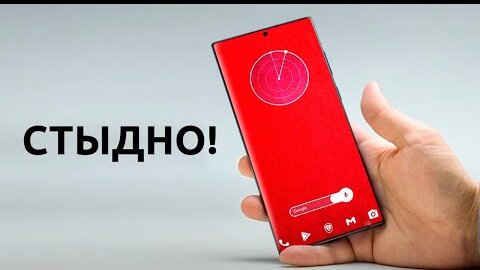 Samsung Galaxy - КАКОЙ СТЫД!  Galaxy S22 Ultra ЗАБАНИЛИ!