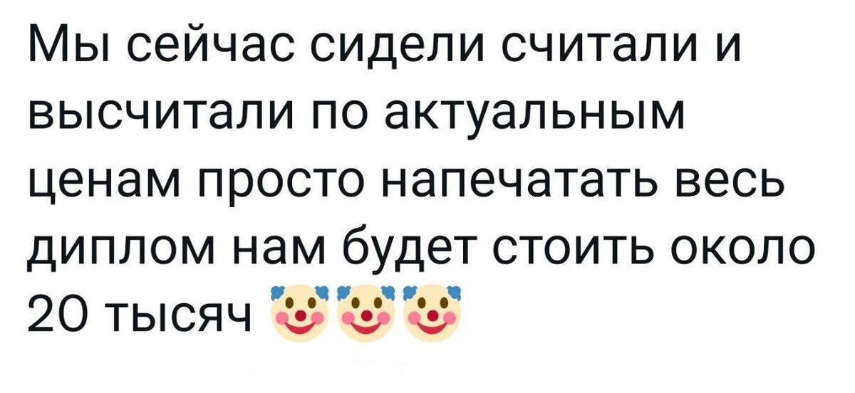 Картинка из свободного интернета