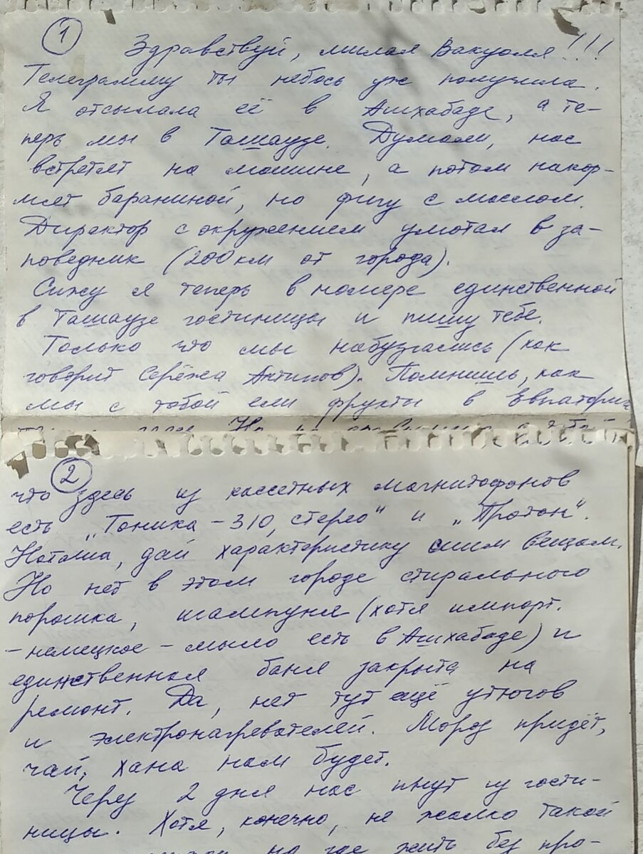 Песни о советской жизни