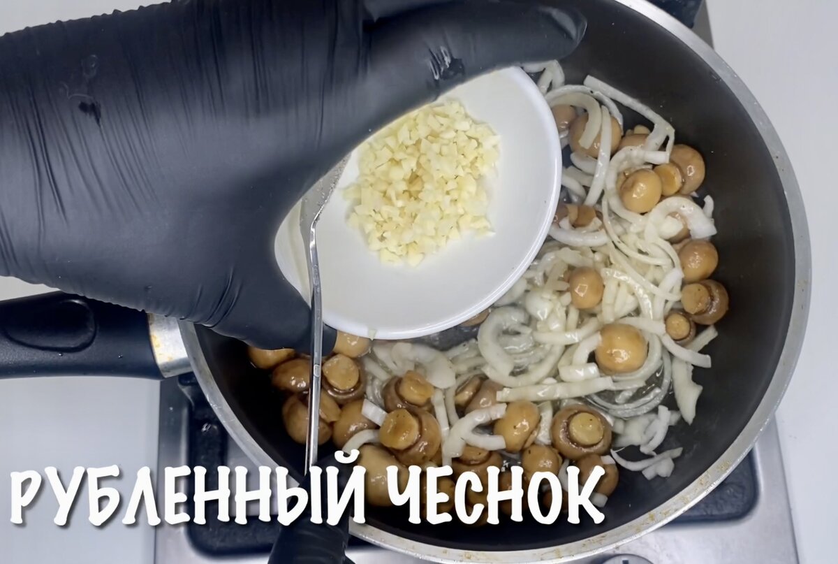 Жареная картошка со свежими грибами