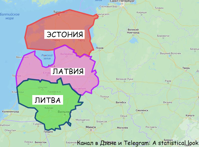 Эстония латвия и литва
