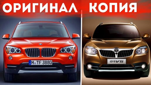 ТОП 7 КИТАЙСКИХ КОПИЙ ИЗВЕСТНЫХ АВТОМОБИЛЕЙ!