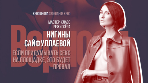 Секс и Дзен 1- () фильм смотреть онлайн бесплатно в хорошем качестве на KinoGO