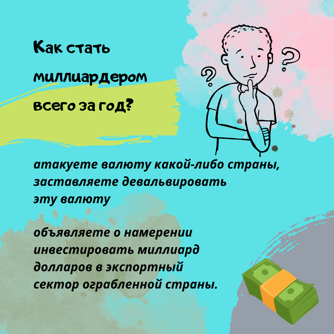 Дихотомия российских кризисов: от потрясений к благополучию. Год 1998 |  Сергей Воронов | О финансах и инвестициях | Дзен