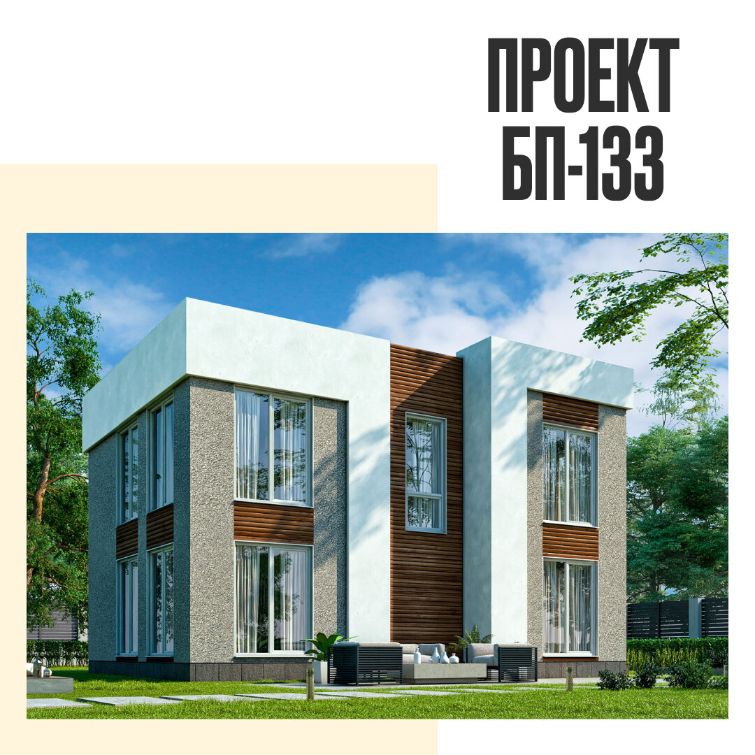 Бэнпан проекты домов и цены 