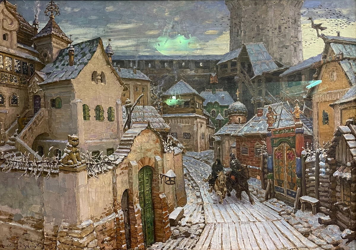 А.М.Васнецов, Гонцы. Ранним утром в Кремле.
