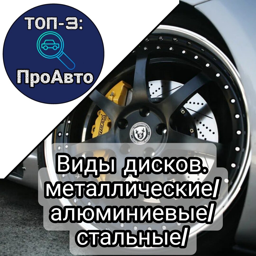 Канал: ProАвто