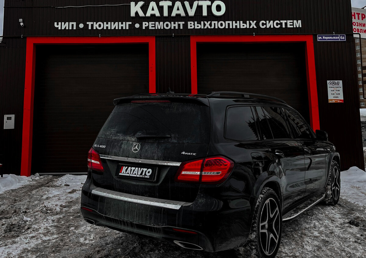 Mercedes GLS 400 stage 1 | KATAVTO | Дзен