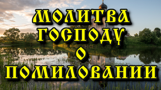 молитва, Богородице, Дево радуйся, северное двухголосье, православная молитва