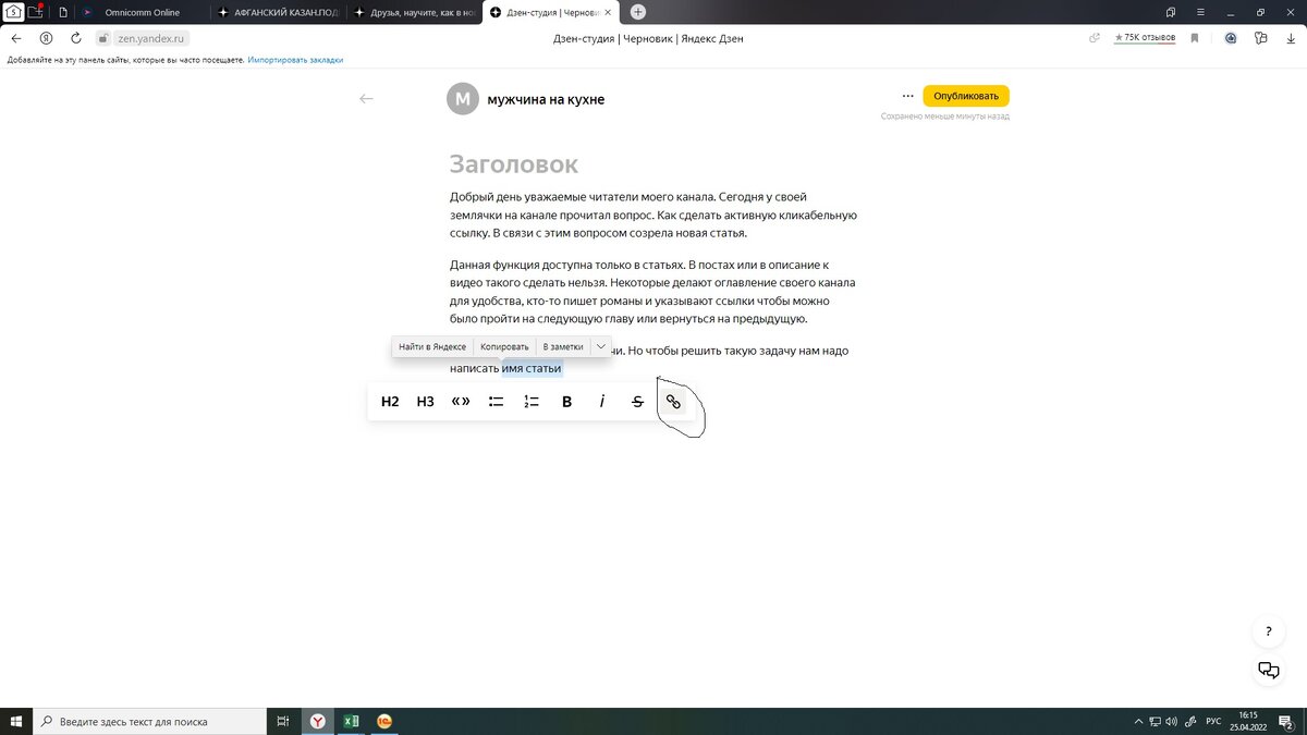 источник фото собственный архив 