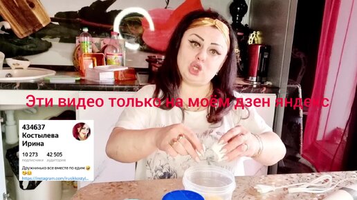 Маянез сваими ручками 🤣😋Затапила нас🤣🤣🤣🤣