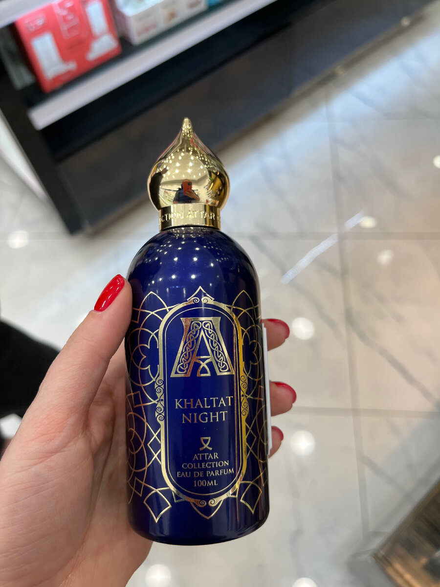 Attar Collection - Khaltat Night