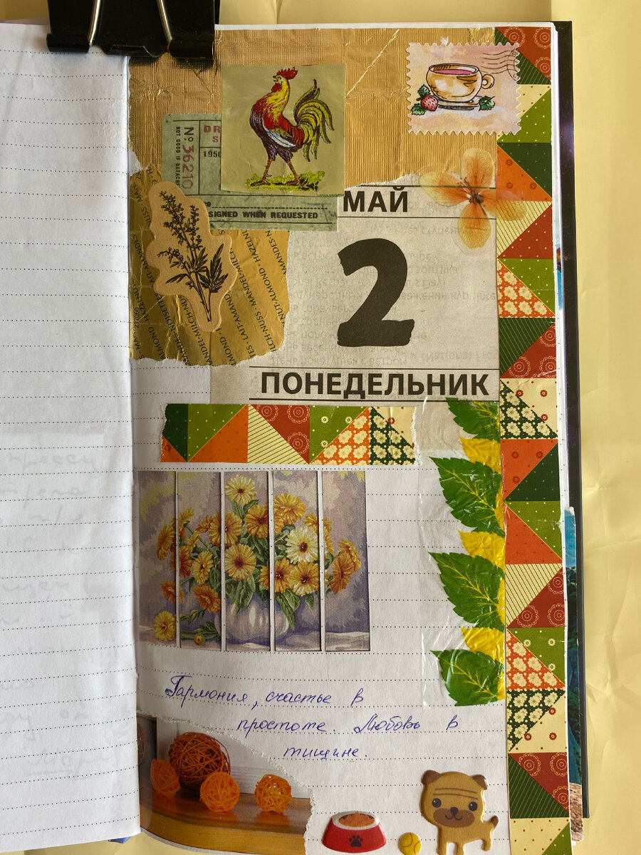 Ничего не хочется писать и объяснять, зачем мне хобби, зачем оно другим и т.д.  Просто хорошо уже то, что оно у меня воообще есть))) 