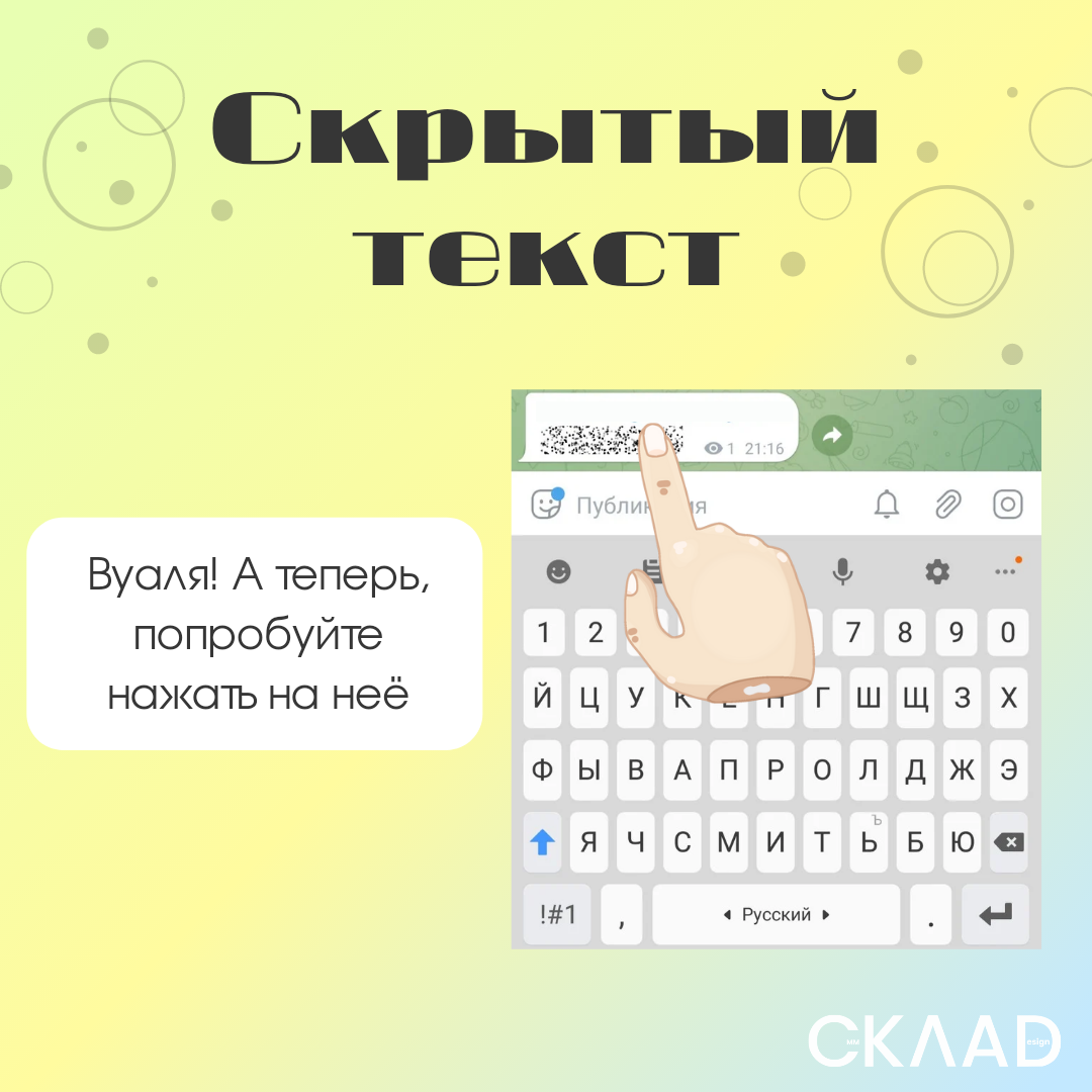 Шаг 2