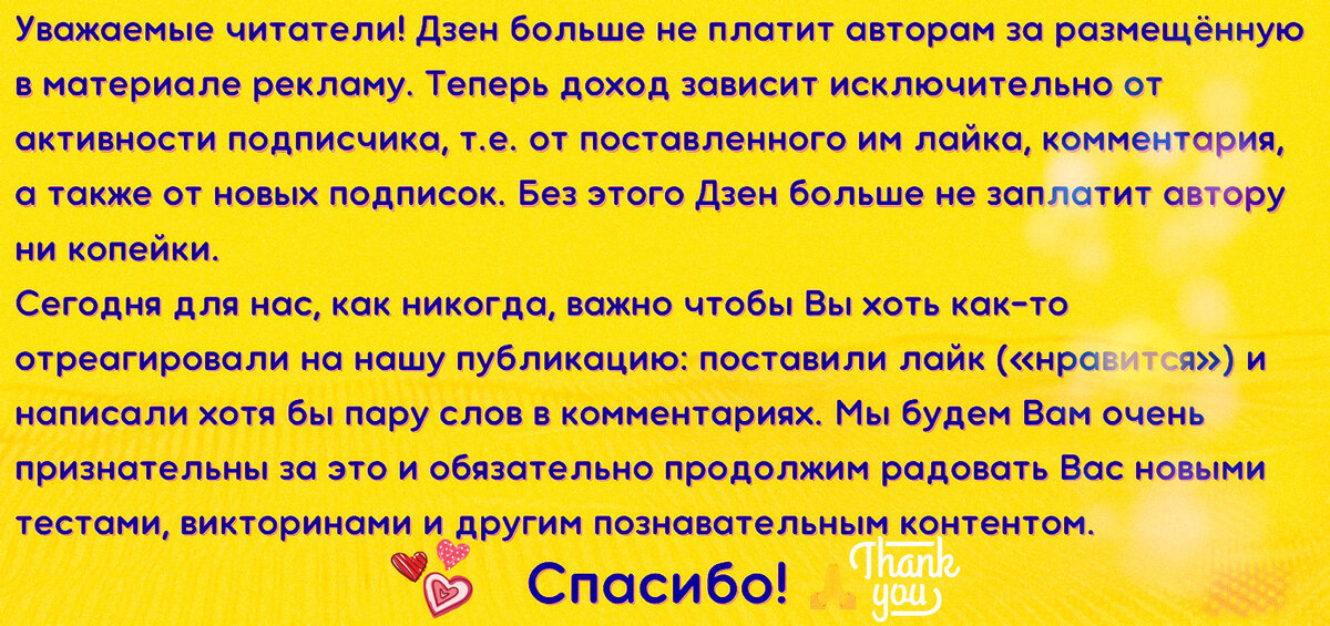 Тест: Если хотите узнать, насколько широк ваш кругозор, попробуйте ответить на эти 13 вопросов