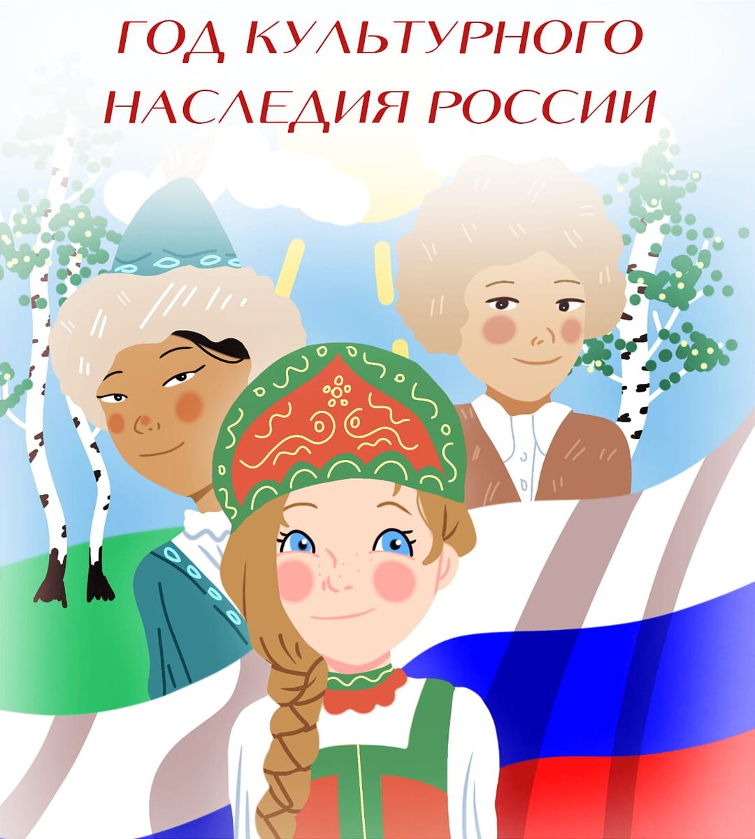Плакат
