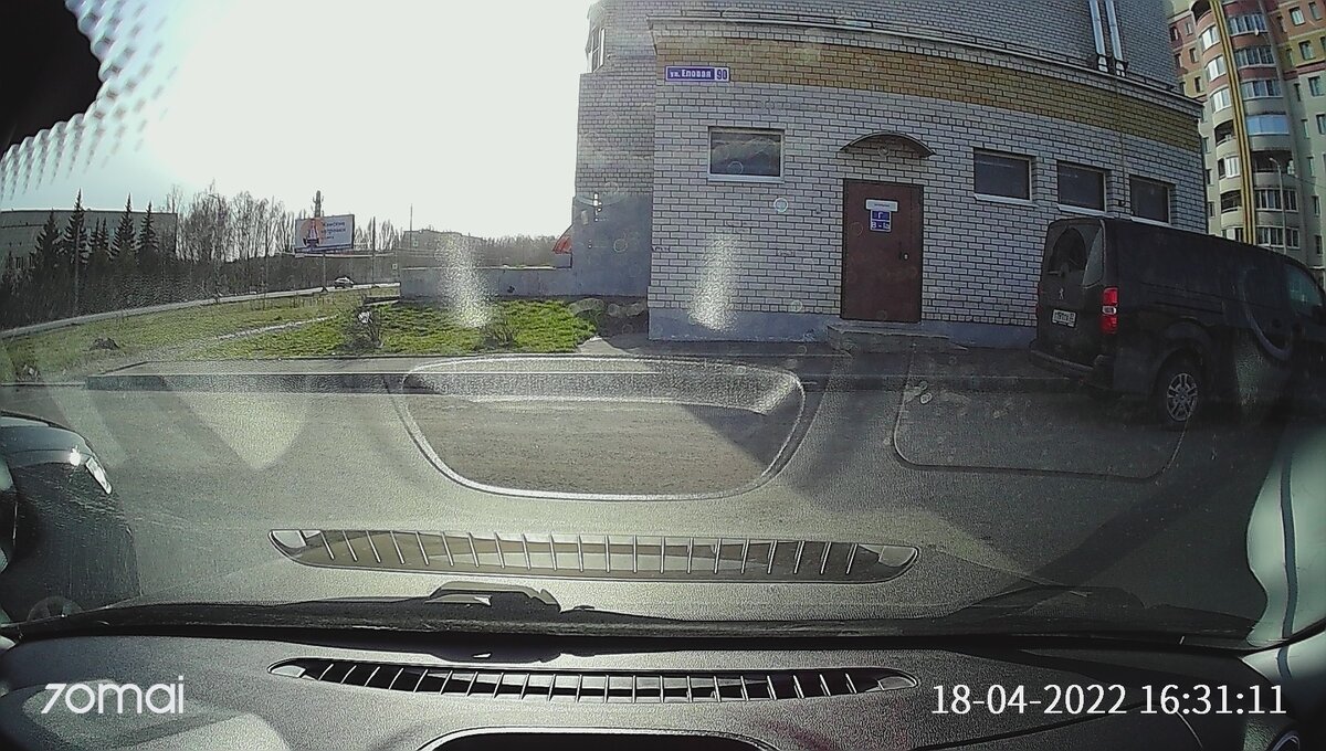 Фото при первом запуске