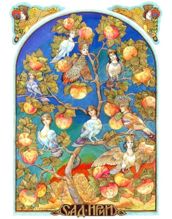 Мировое дерево со священными птицами. Фото из свободного источника