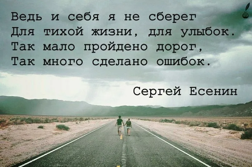 Текст песни Так мало пройдено дорог - Так много сделано ошибок перевод, слова песни, видео, клип