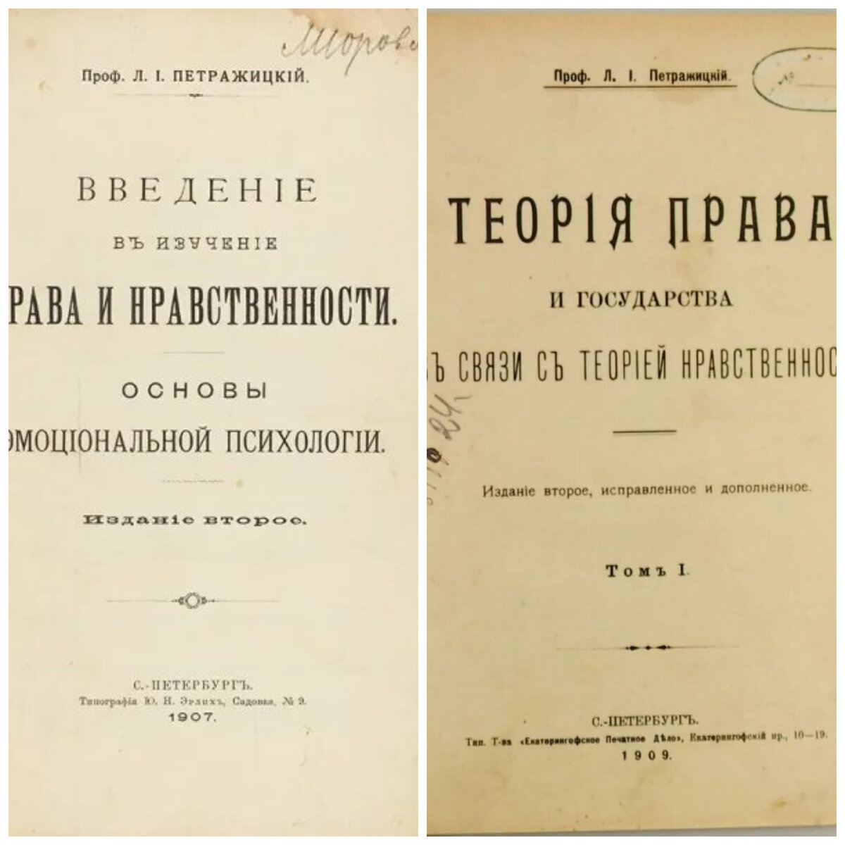 Работы Льва Иосифовича. 