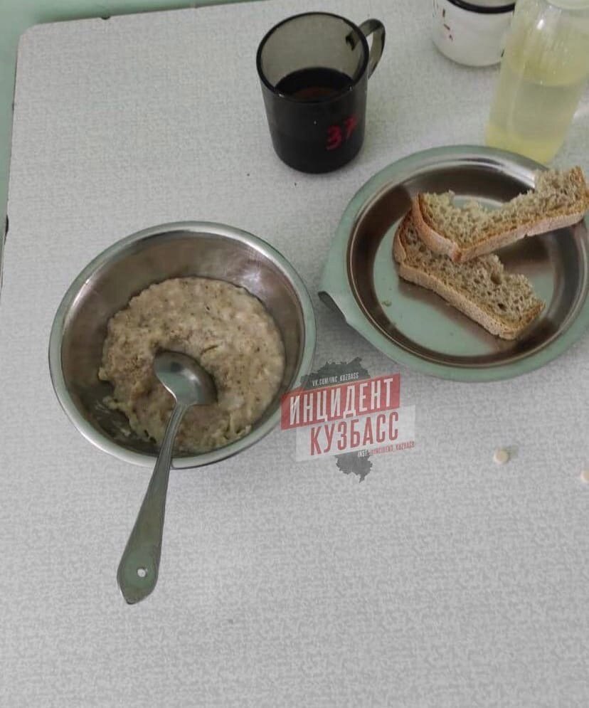 Фото с https://vk.com/incident_kuzbass