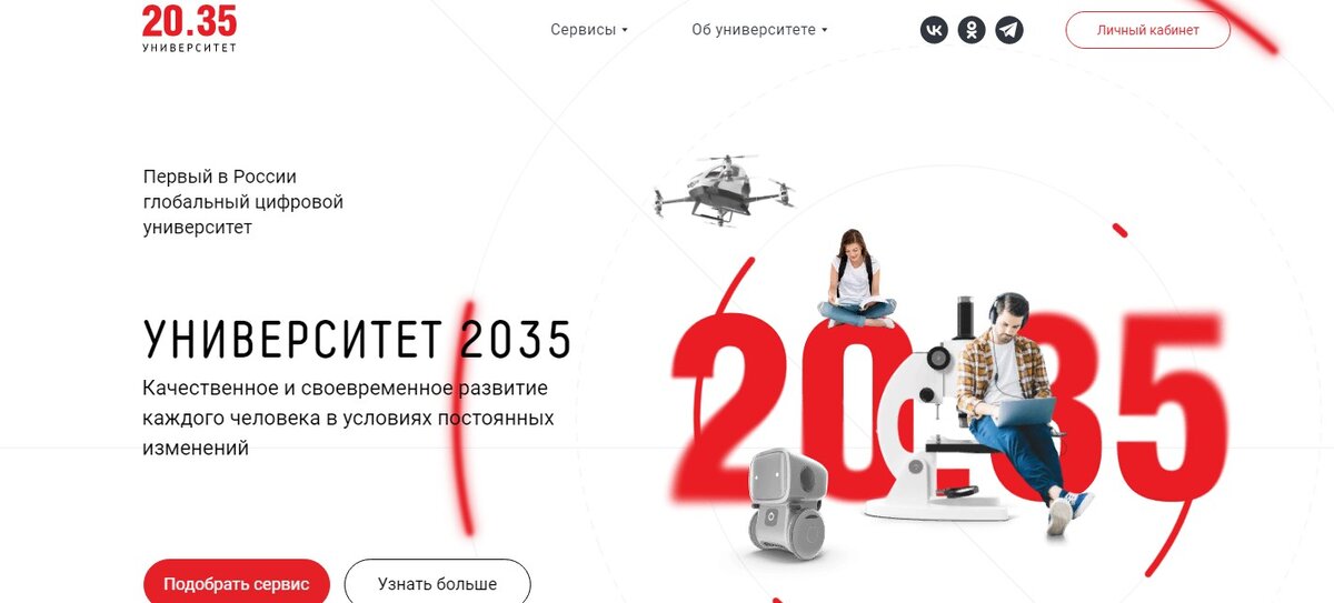 Скриншот "Маленькие хитрости"
