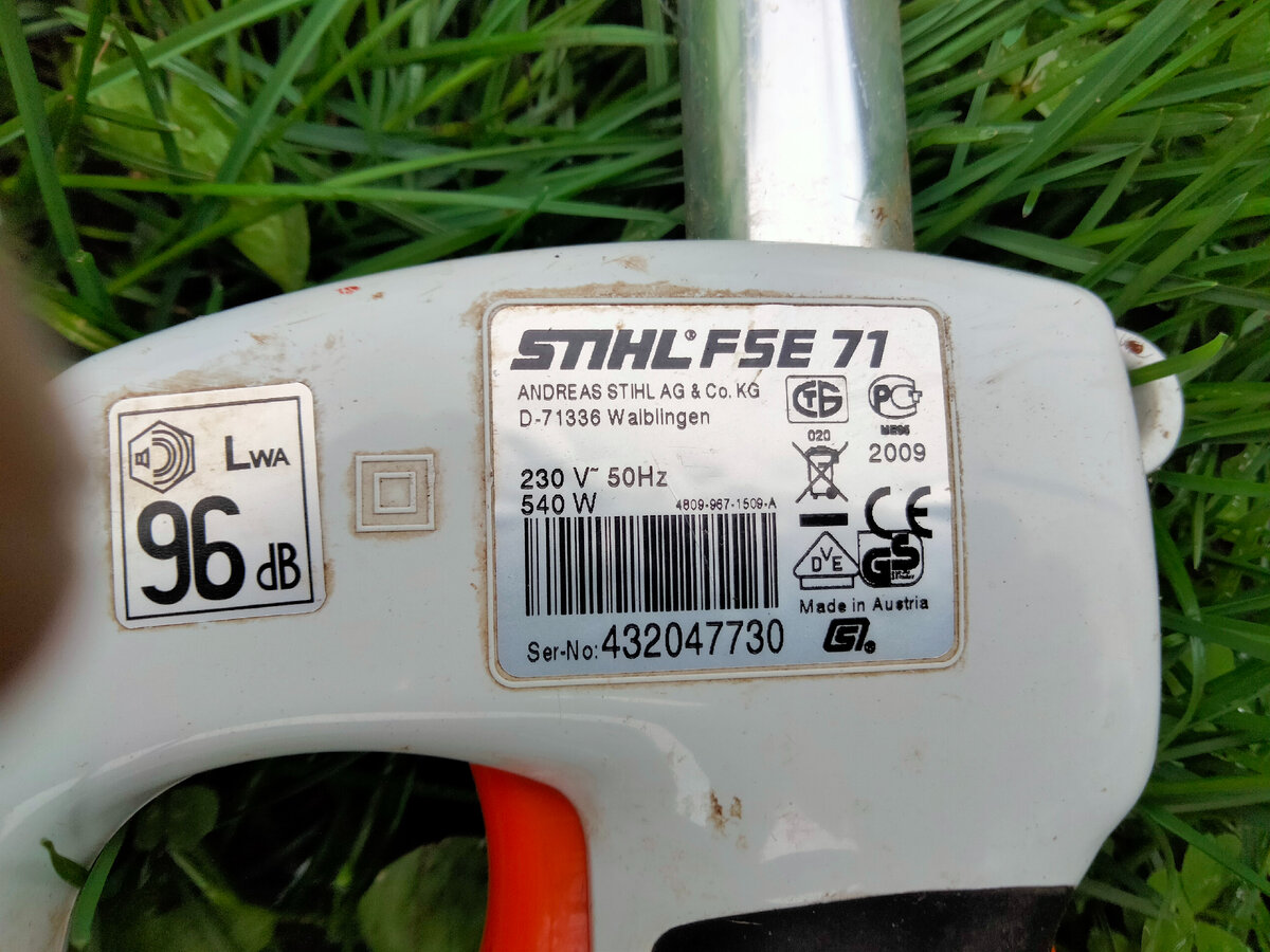 Электрический триммер «STIHL FSE 71» производства Австрии, 2009 год