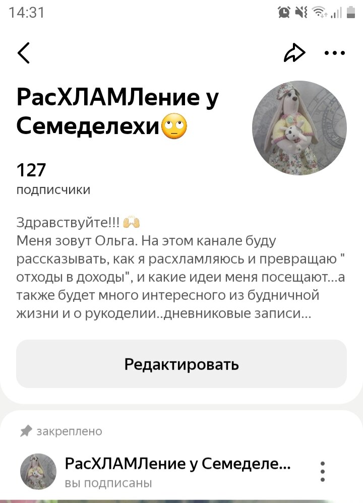 Фото автора