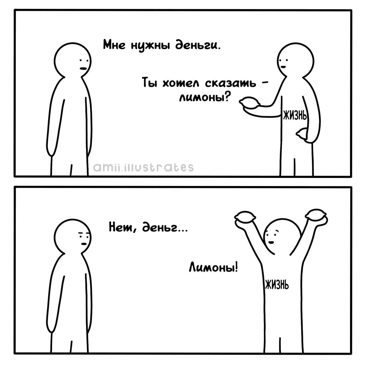 -2