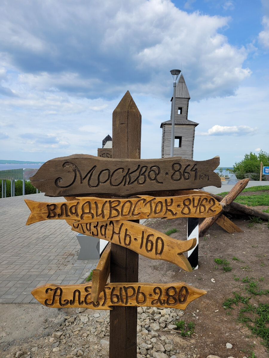 и вот мы уже на легендарном утёсе