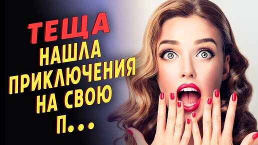 Уведи родителей от экрана! Самые горячие сцены в фильмах и сериалах Netflix 🔥