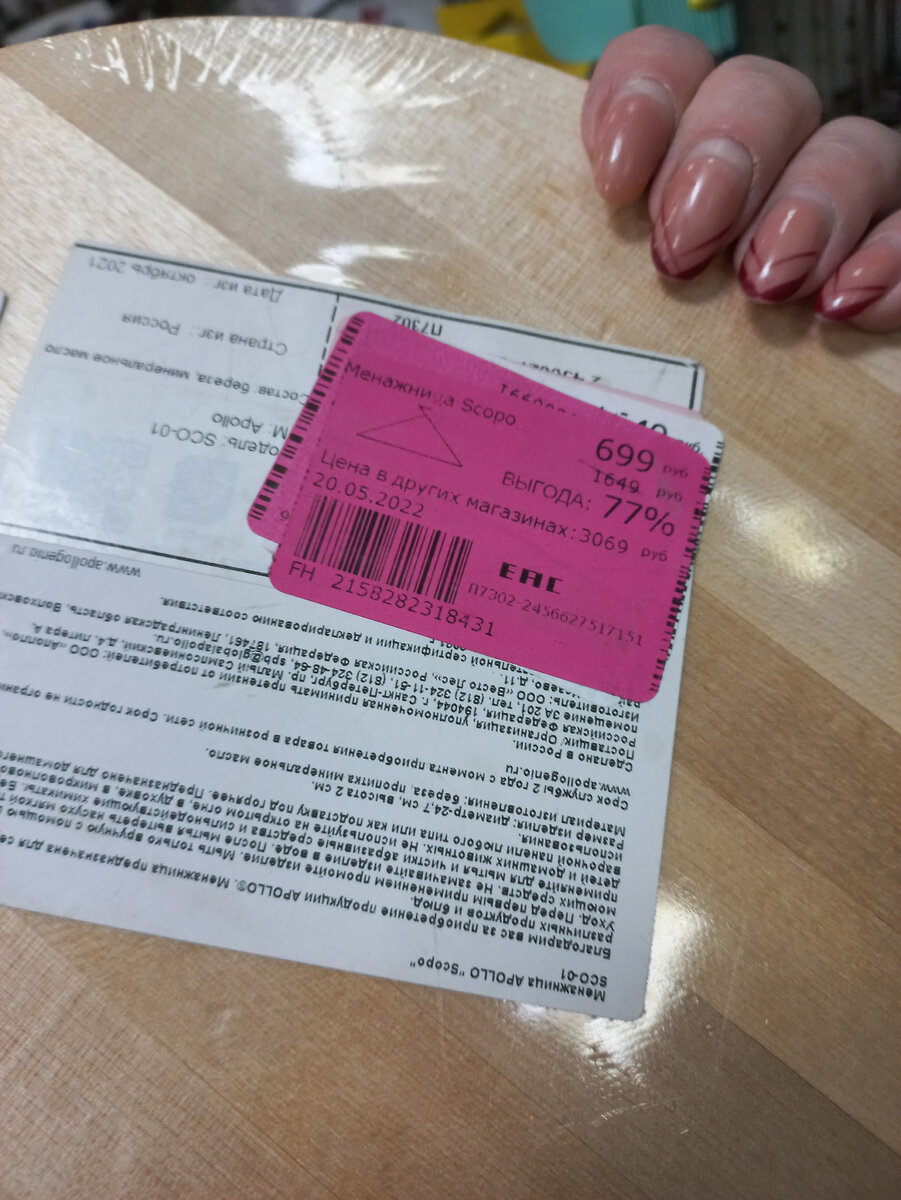 И стоит адекватно