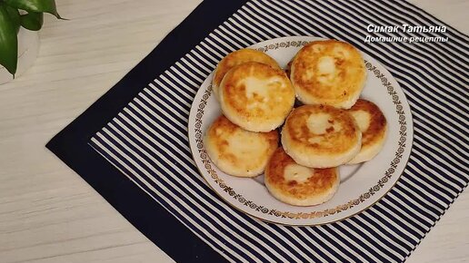 Сырники с творогом и сыром на сковороде