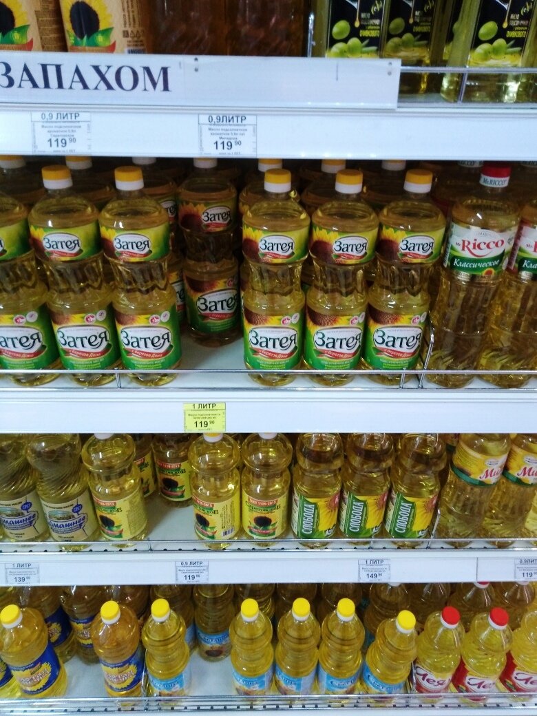 Температура и жарка
