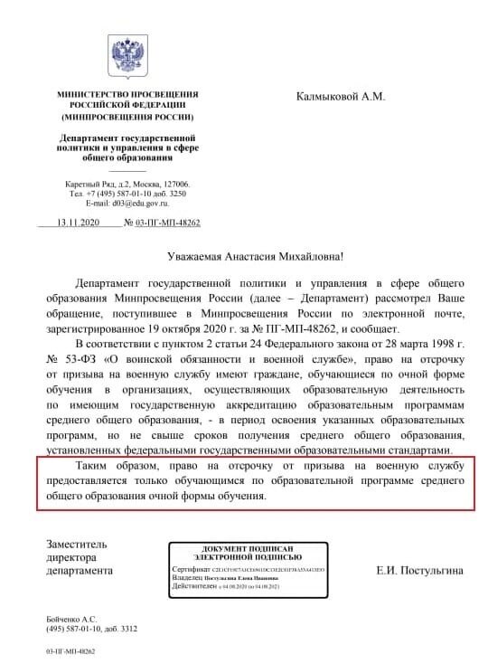 Личное фото