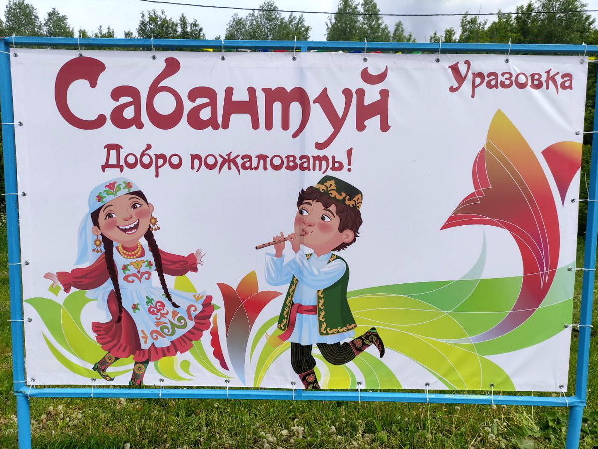 самодельные плакаты