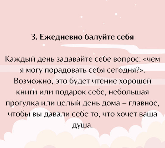 9 секретов наслаждения: как получать от секса втрое больше удовольствия