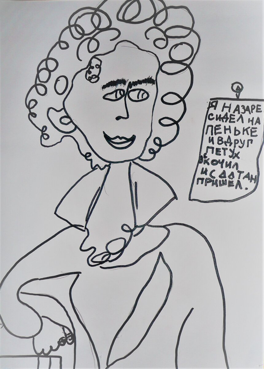 Портрет великого русского поэта А. С.   Пушкина написан моей внучатой племянницей  в пятилетнем возрасте  ( из коллекции автора )