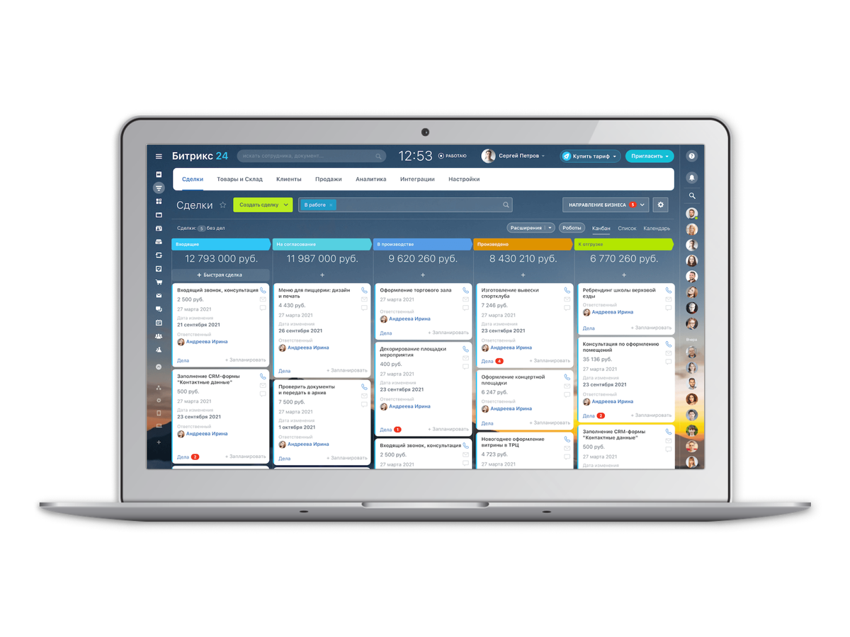 С каждым днём всё больше и больше компаний в своей работе начинают использовать CRM-системы, такие как Битрикс24.