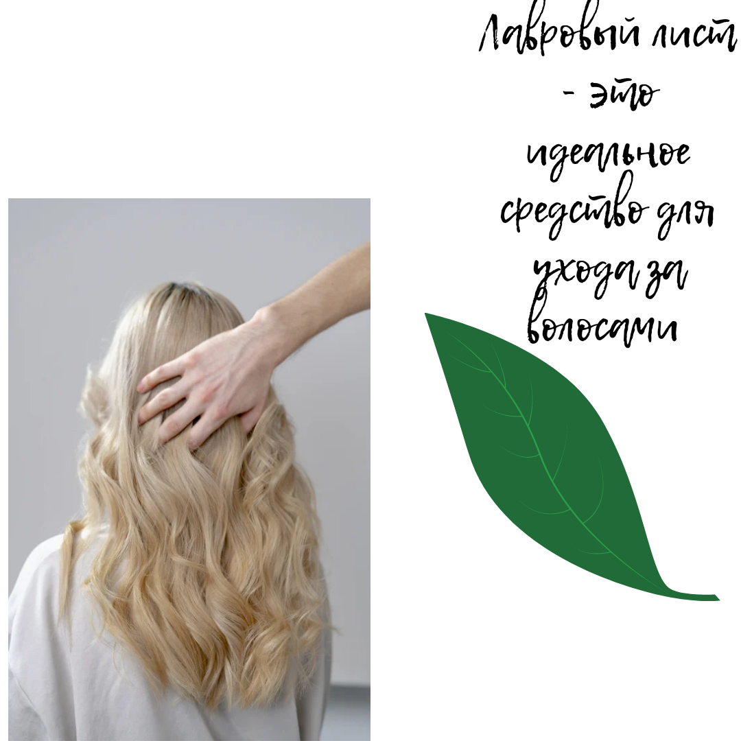 Маска для поврежденных волос с женьшенем и лавровым листом Herbal Treatment Oil Jinda мл