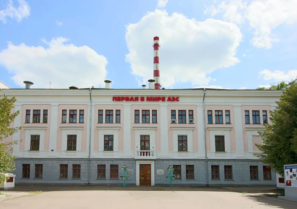 Город первой в мире аэс. Первая в мире АЭС В Обнинске. Первая в мире атомная электростанция в Обнинске 1954. Первая АЭС Обнинск 1954. Обнинская АЭС Калужская область.