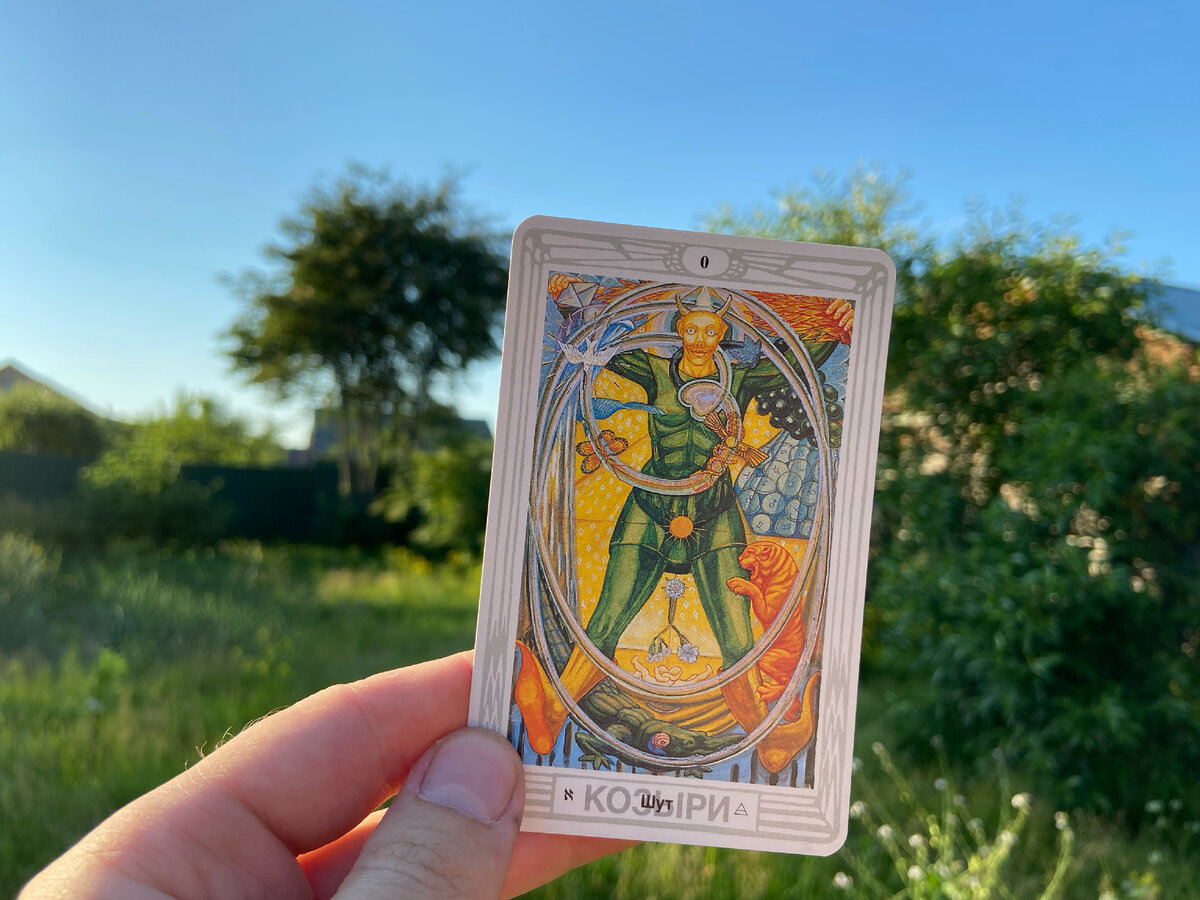 карту дня можно вытаскивать не только утром