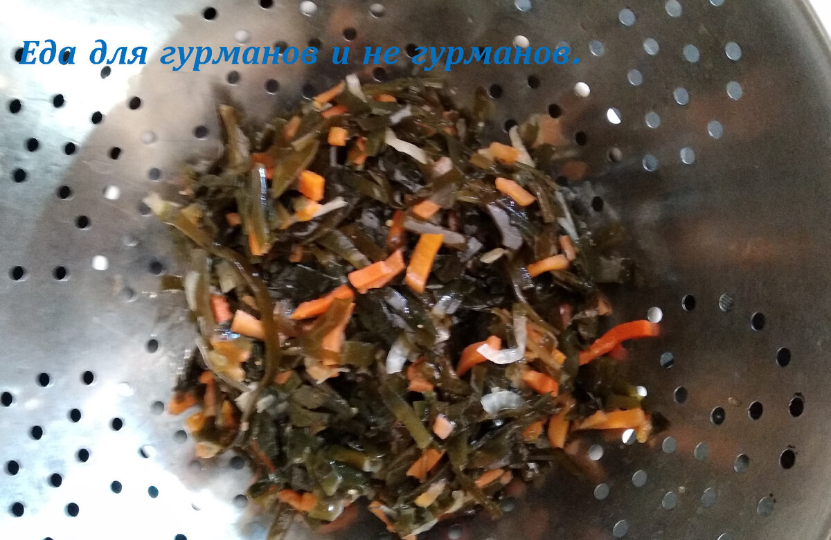 Морская капуста