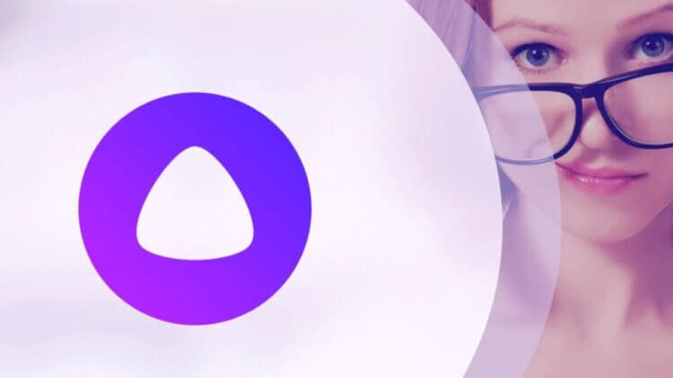 Алиса может принимать ваши звонки, а потом присылать вам расшифровку