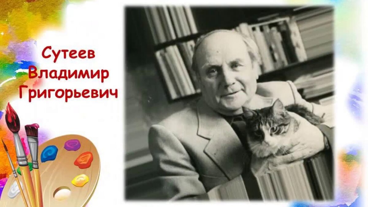 Презентация районы россии глазами художников писателей кинематографистов